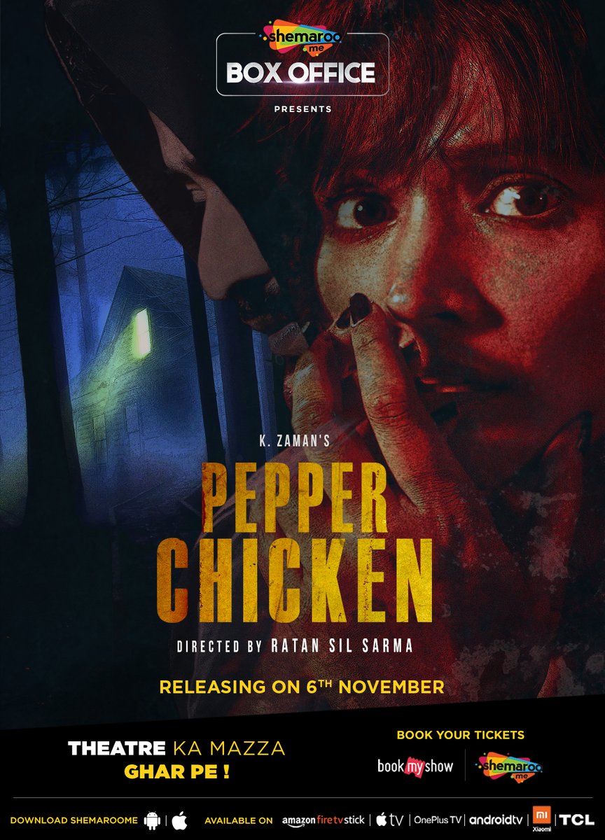 Pepper Chicken (2020)