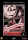 Den hemmelighetsfulle leiligheten (1948)